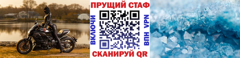 Цена Иноземцево КОКАИН Меф мяу мяу Alpha-PVP Бутират Канабис ЭКСТАЗИ Амфетамин