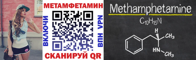 как найти наркотики  Иноземцево  АМФ Розовый 