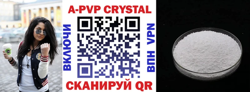APVP СК КРИС  Иноземцево 