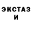 Псилоцибиновые грибы Magic Shrooms NiCKsON