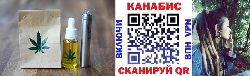 Cannafood конопля кракен зеркало Иноземцево
