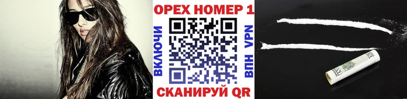 Кокаин 99%  Иноземцево 