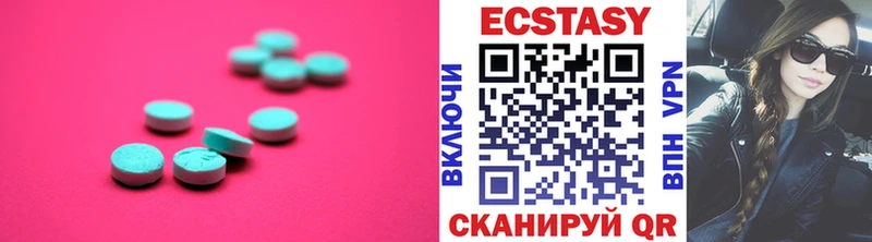 Ecstasy круглые  площадка формула  Иноземцево 