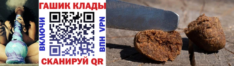 ГАШ гарик купить сайты Иноземцево