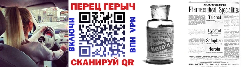 ГЕРОИН хмурый дарк нет какой сайт Иноземцево