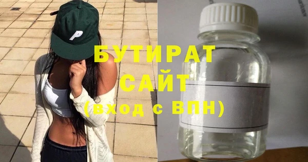сатива Володарск