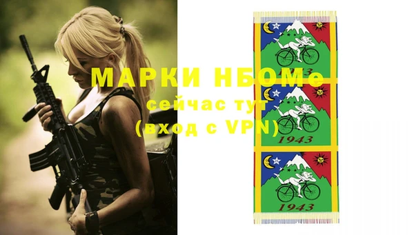кокаин VHQ Волосово