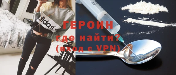 прущая мука Волоколамск