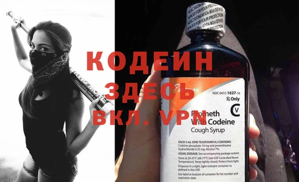 сатива Володарск