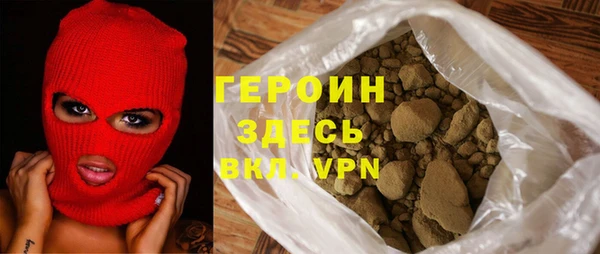 кокаин VHQ Волосово