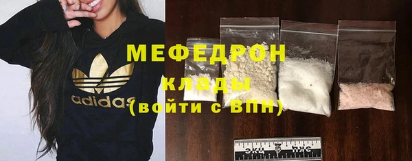 прущая мука Волоколамск