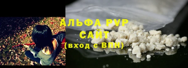 кокаин VHQ Волосово