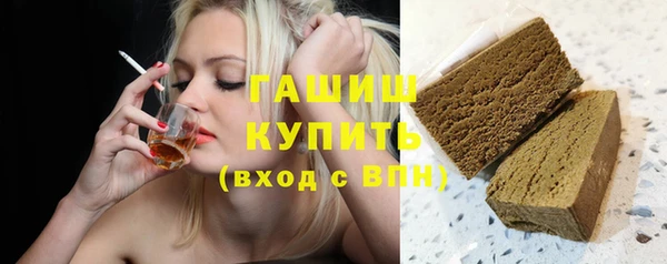 прущая мука Волоколамск