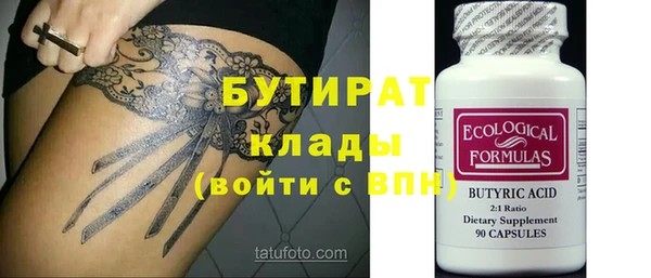 прущая мука Волоколамск