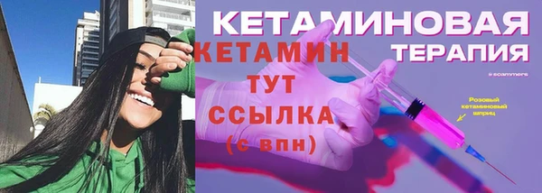 сатива Володарск