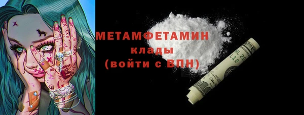 кокаин VHQ Волосово
