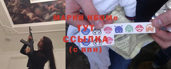 сатива Володарск