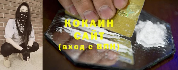 кокаин VHQ Волосово