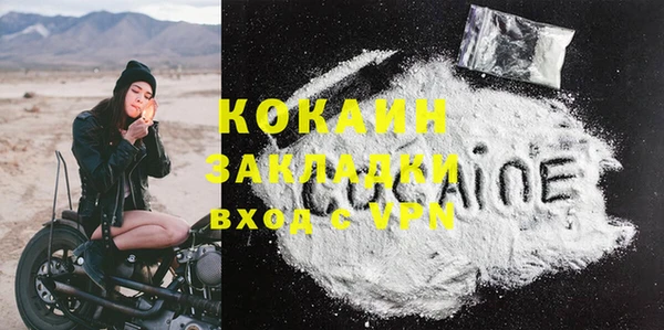 прущая мука Волоколамск