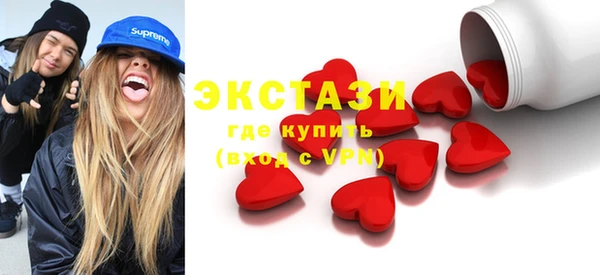 кокаин VHQ Волосово
