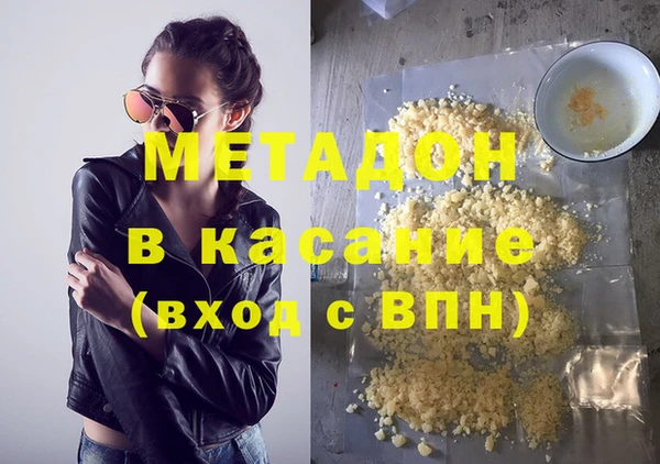сатива Володарск