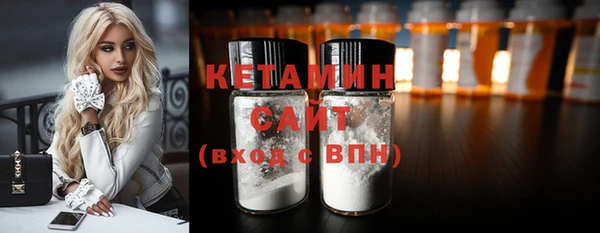 кокаин VHQ Волосово