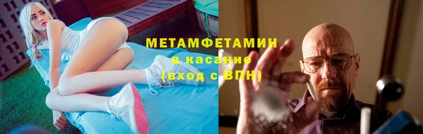 прущая мука Волоколамск