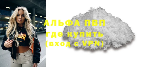 прущая мука Волоколамск