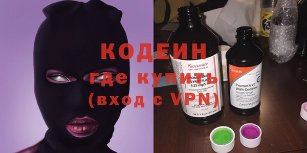 кокаин VHQ Волосово