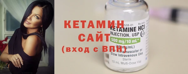 кокаин VHQ Волосово