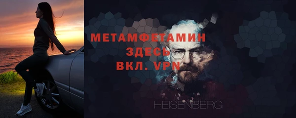 сатива Володарск