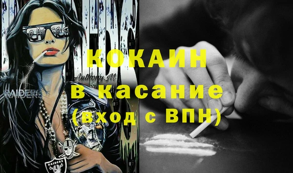 прущая мука Волоколамск