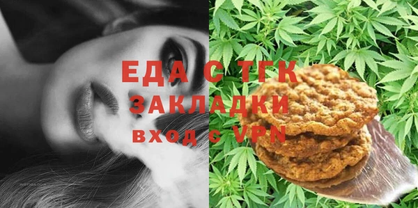 сатива Володарск