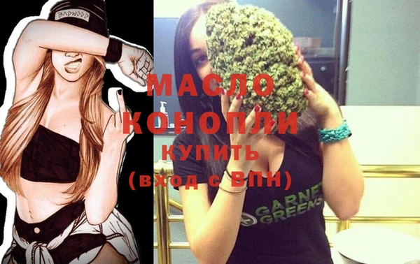 прущая мука Волоколамск