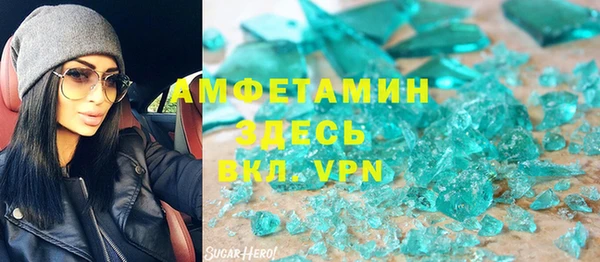 сатива Володарск