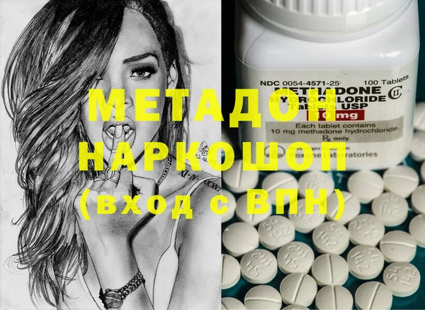 кокаин VHQ Волосово
