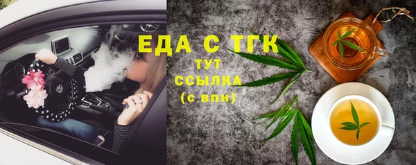 кокаин VHQ Волосово