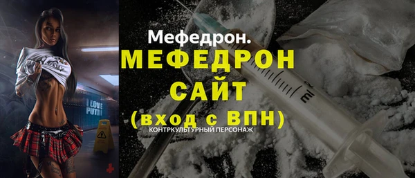 прущая мука Волоколамск