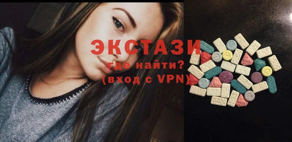 кокаин VHQ Волосово