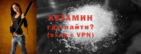 сатива Володарск