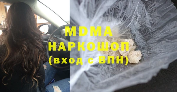 кокаин VHQ Волосово