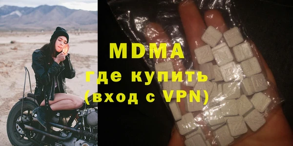 прущая мука Волоколамск