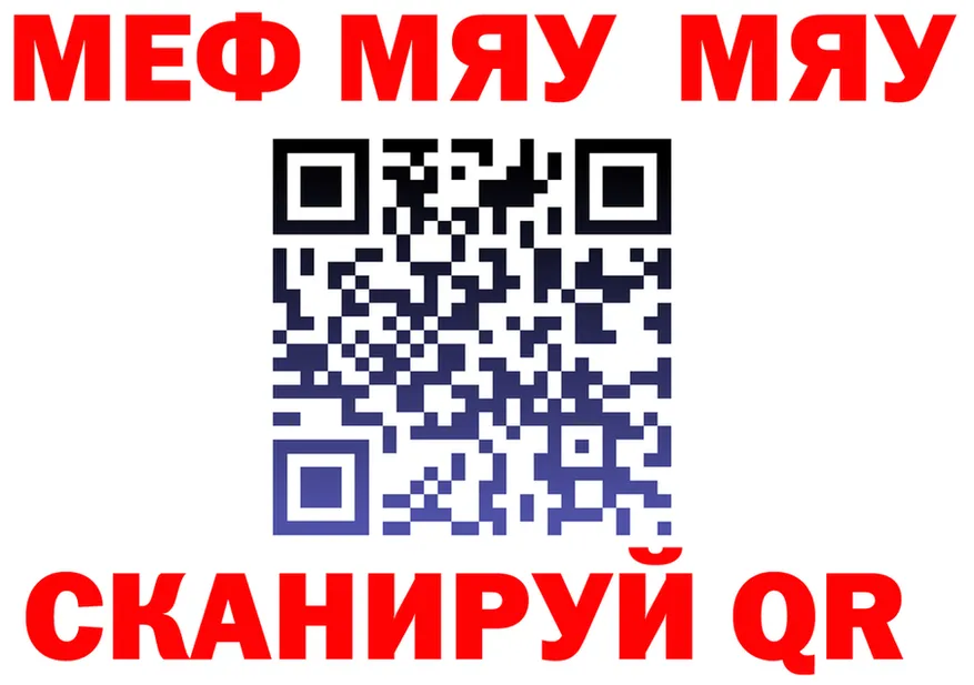 АМФ VHQ зеркало дарк нет кракен Иноземцево