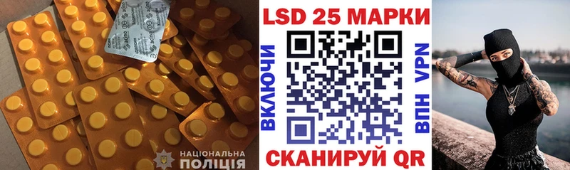 Лсд 25 экстази ecstasy  купить наркотик  Иноземцево 