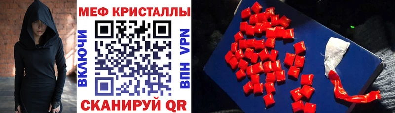 дарнет шоп  Иноземцево  кракен сайт  МЕФ VHQ 