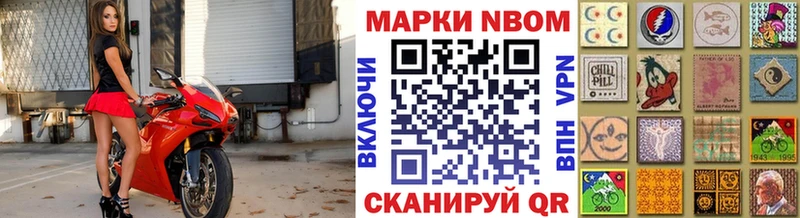 даркнет сайт  Иноземцево  Наркотические марки 1500мкг 