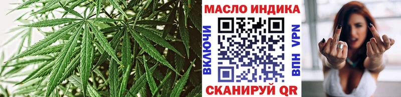 MEGA рабочий сайт  Иноземцево  ТГК гашишное масло 