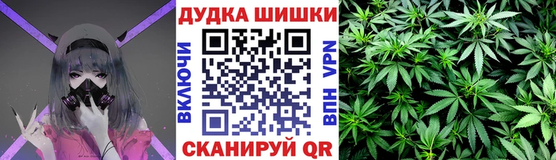 Каннабис LSD WEED  Иноземцево 